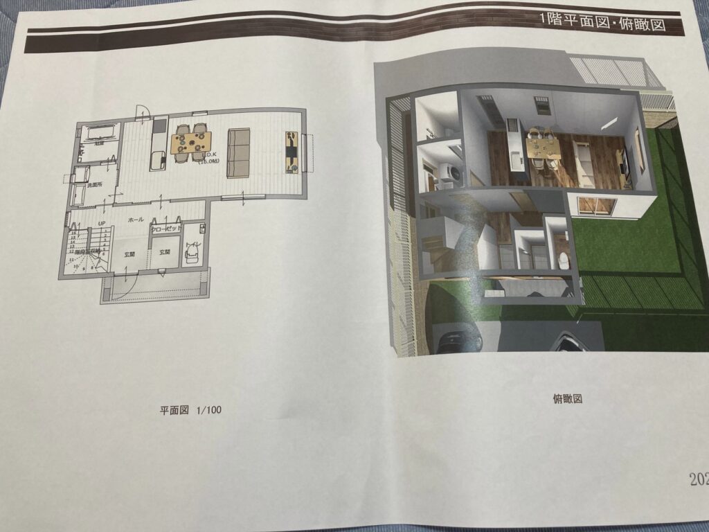 和太家の「こうふくホーム」との契約前に見せてもらった仮の1階間取り図面と3D画像