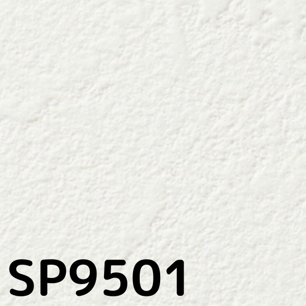 サンゲツ　SP9501