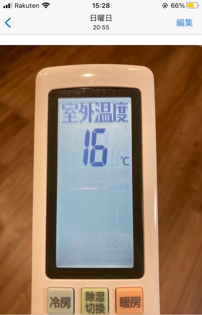 エアコンのリモコンでの外気温表示